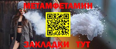 соль курить ск Краснознаменск