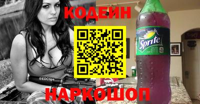 гидра Краснодар