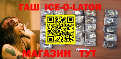 гидра Краснодар