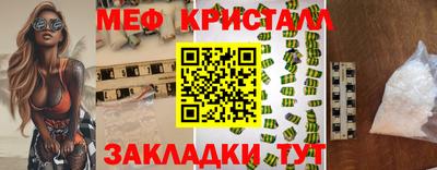 гидра Краснодар