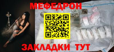 соль курить ск Краснознаменск