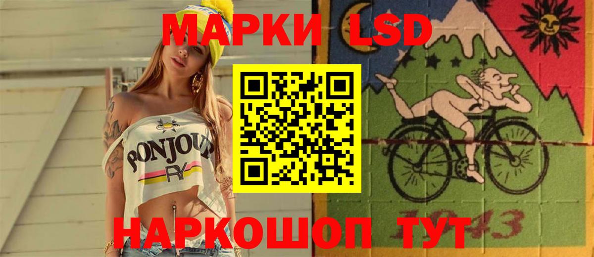 ЛСД экстази  Лсд 25 экстази кислота  ЛСД экстази кислота  Вход с VPN  Кунгур 