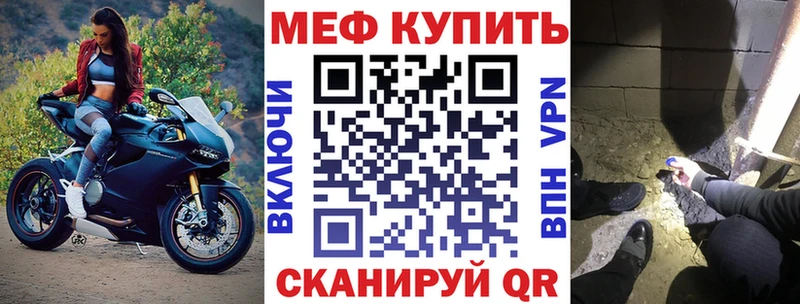 МЕФ кристаллы  ОМГ ОМГ ССЫЛКА  Кунгур  продажа наркотиков 