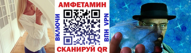 купить Кунгур гидра ТОР Первитин мет