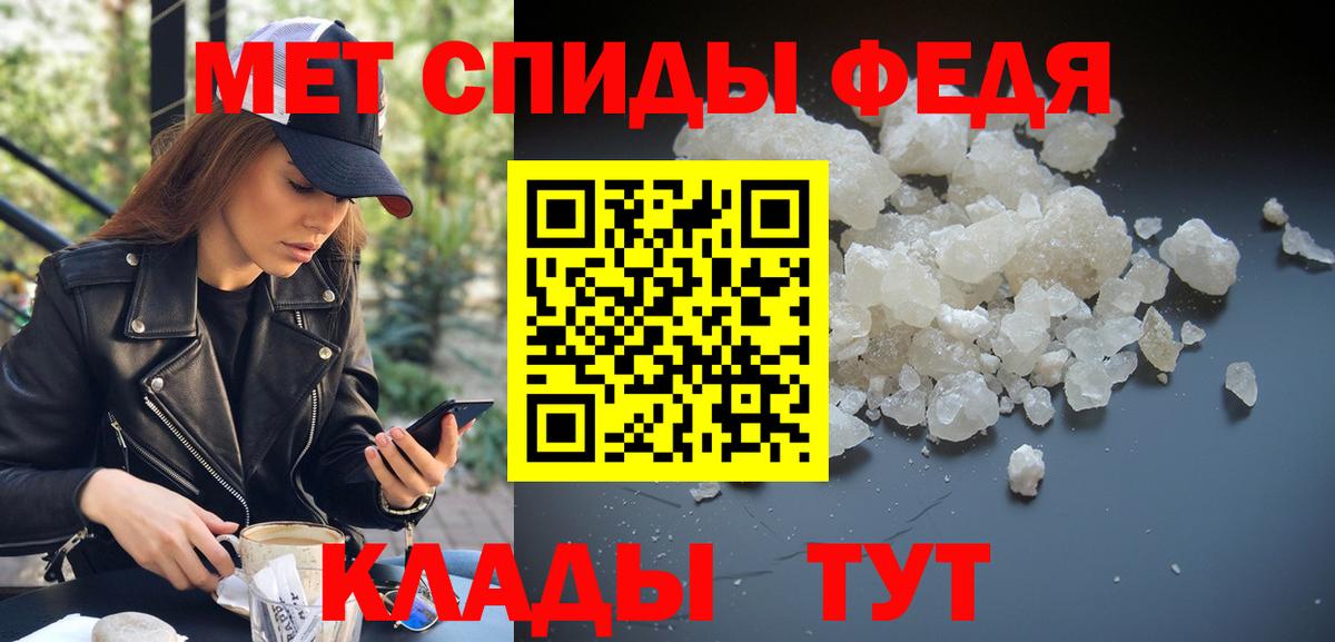 Метамфетамин Methamphetamine Кунгур