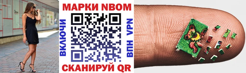 как найти   Кунгур  гидра сайт  Наркотические марки 1,5мг 