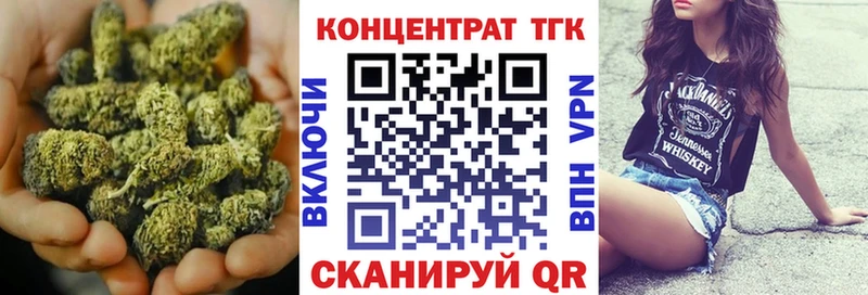 ТГК гашишное масло  hydra ССЫЛКА  Кунгур  купить наркотик 