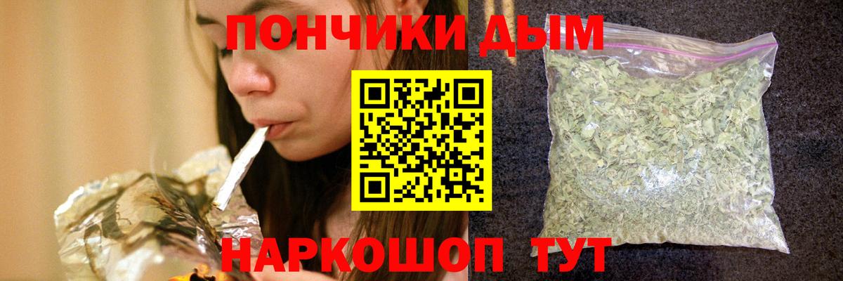 Кунгур  МАРИХУАНА OG Kush  Канабис LSD WEED  Вход с VPN 